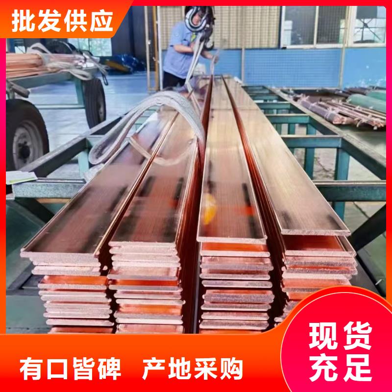 TMY接地紫铜排怎么样