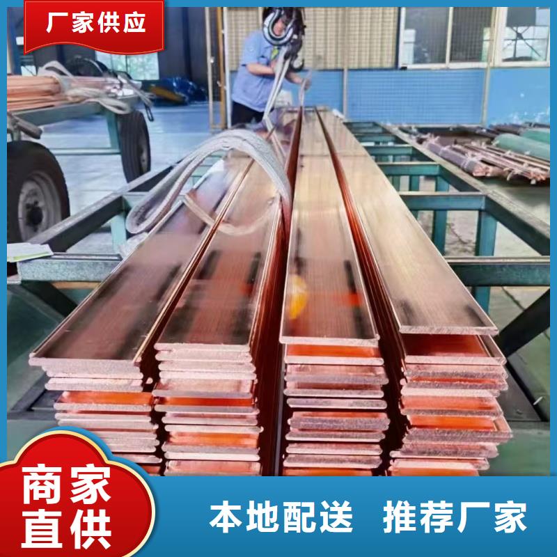 临高县可折弯紫铜排型号