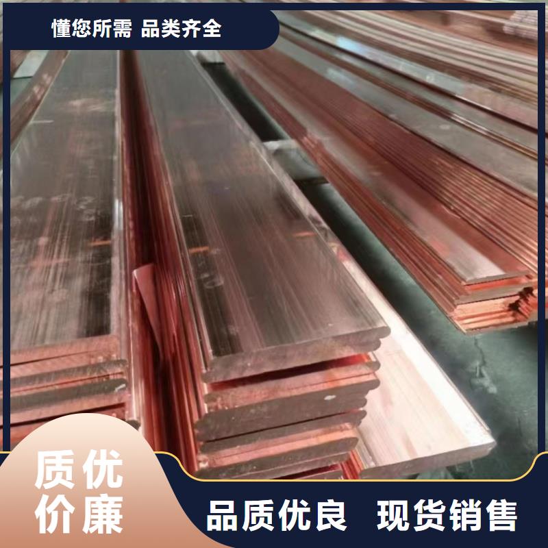 紫铜排专业生产制造厂