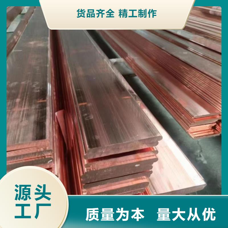 紫铜排24小时下单发货