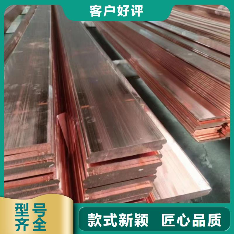 圆角紫铜排工厂