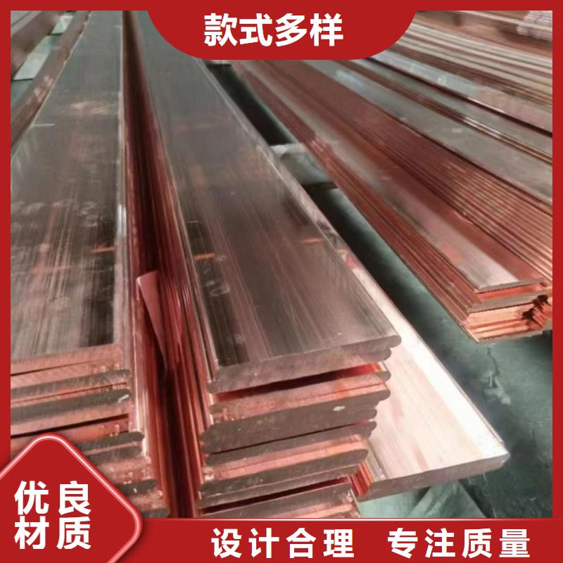 紫铜排产地工厂