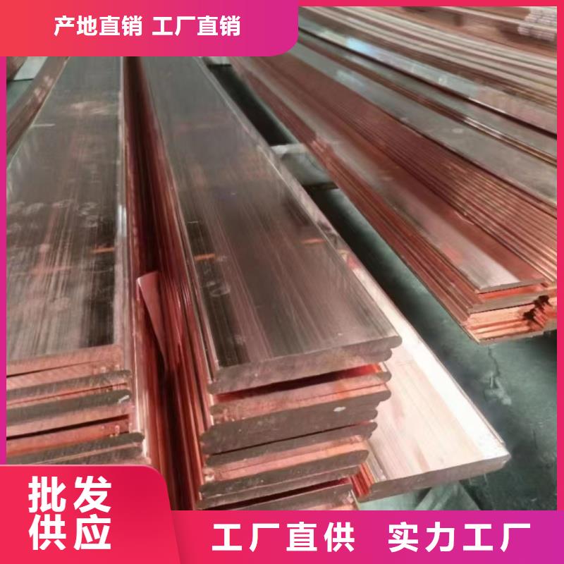 紫铜排保质保量