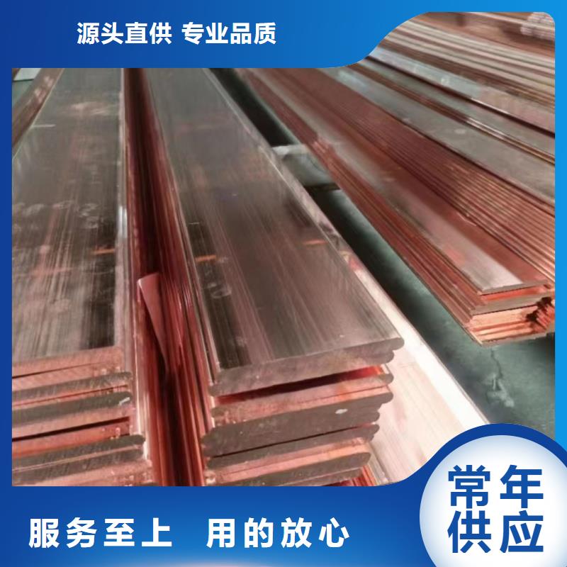紫铜排源头厂家经验丰富