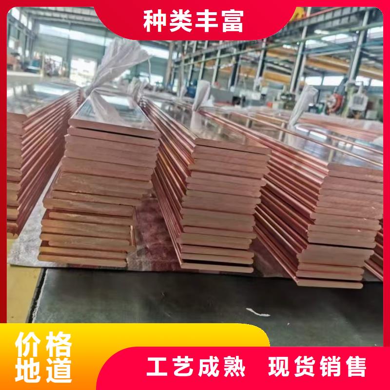 紫铜排符合行业标准