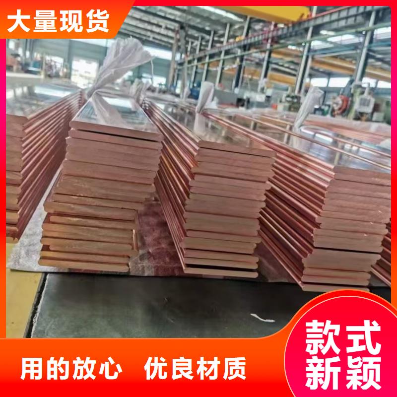 紫铜排多种规格可选