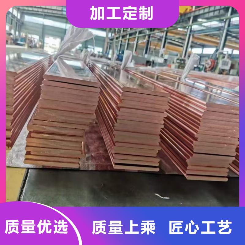 紫铜排好货直销