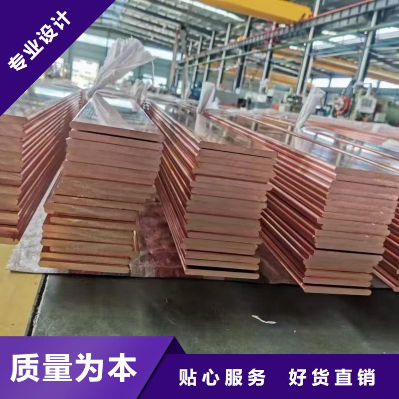 L角紫铜排工厂