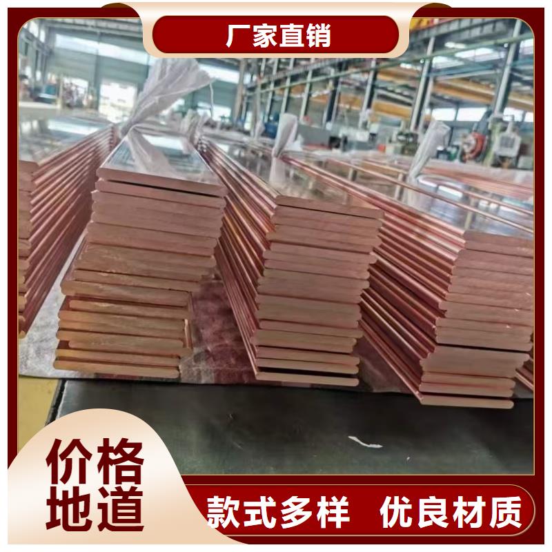 紫铜排好品质售后无忧