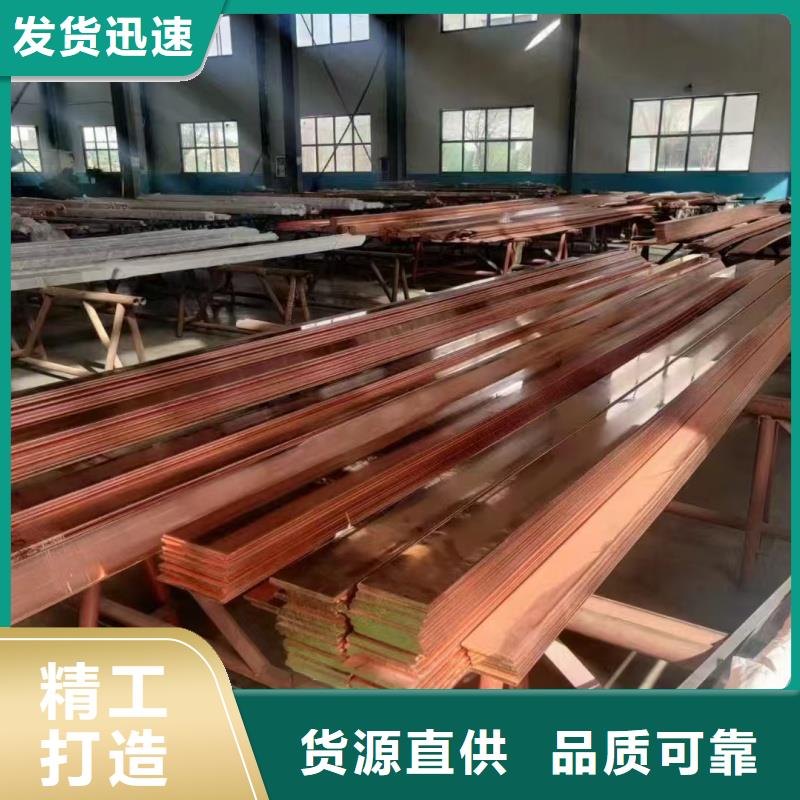 紫铜排现货实拍