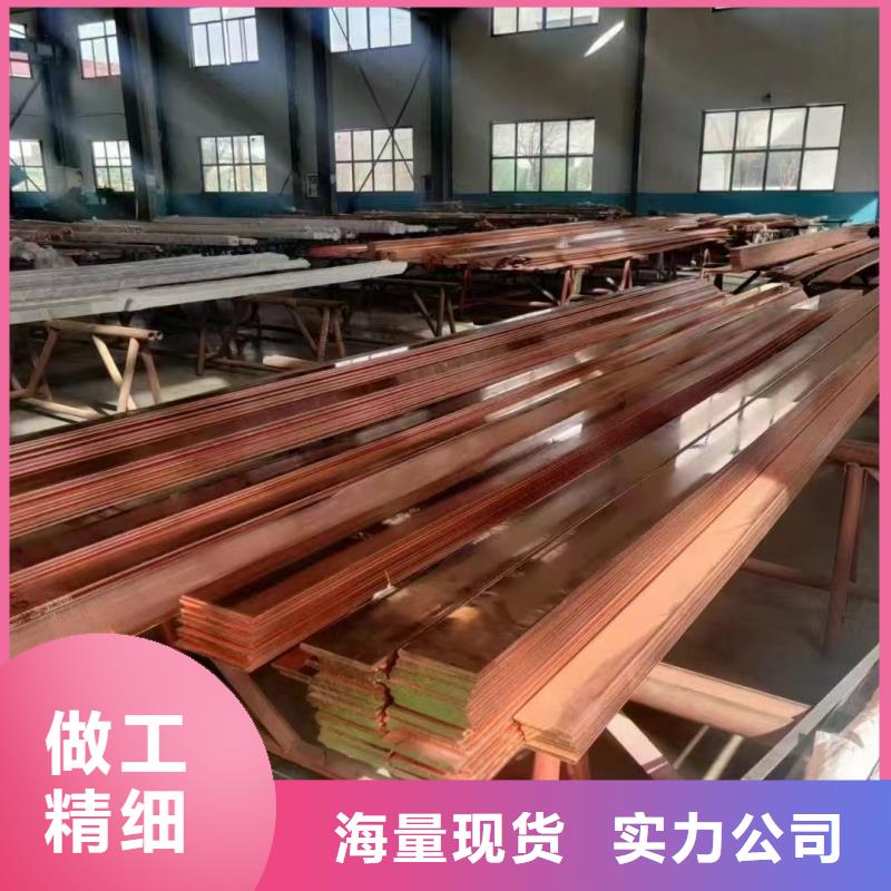 紫铜排用心服务