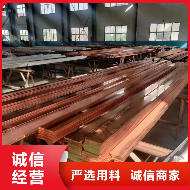 紫铜排助您降低采购成本