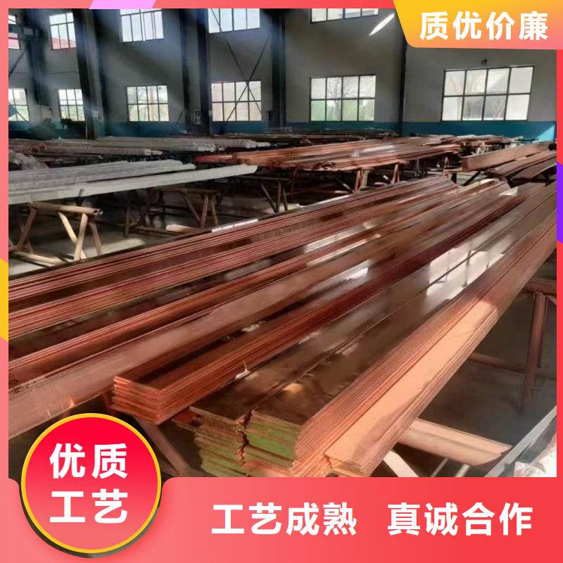 圆角紫铜排工厂