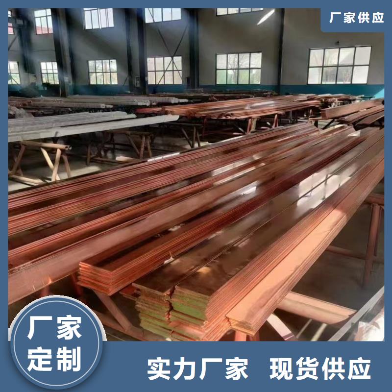 紫铜排真诚合作