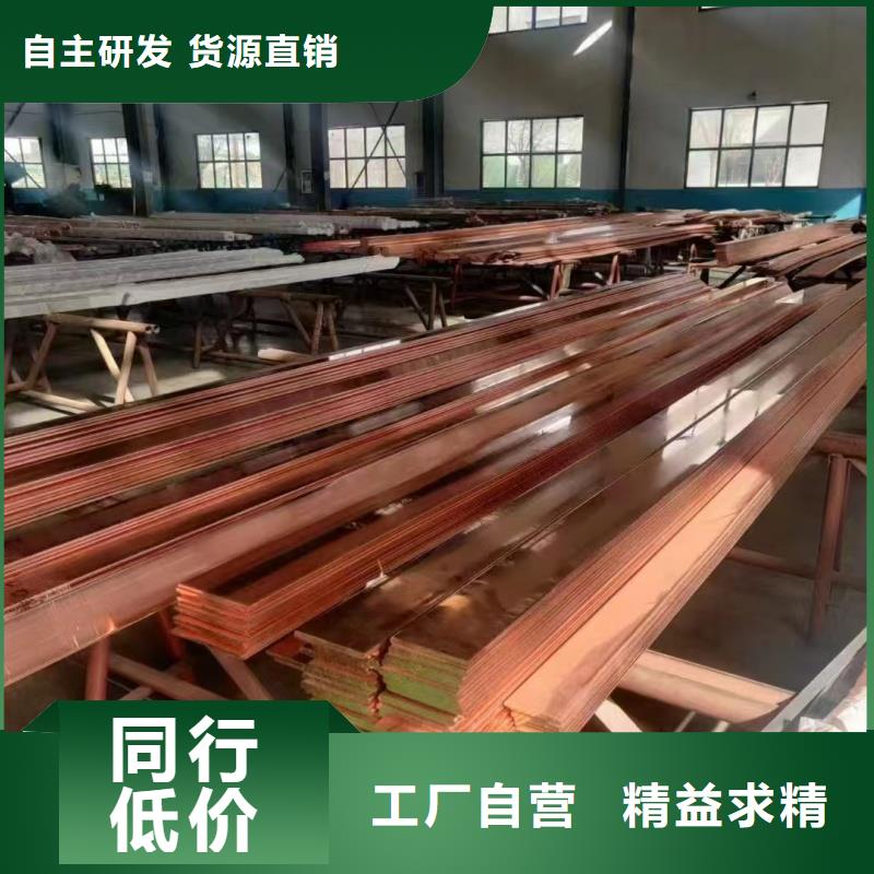 紫铜排现货快速采购