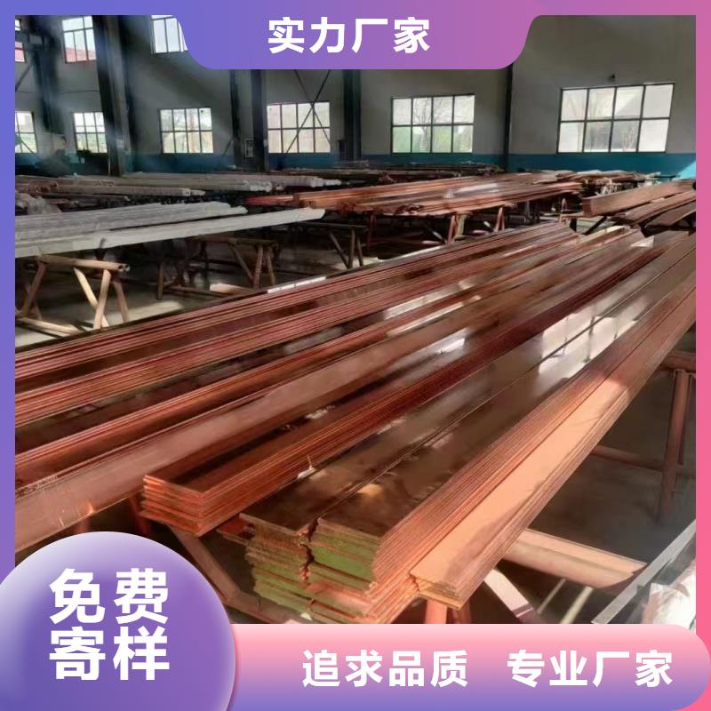 紫铜排真诚合作