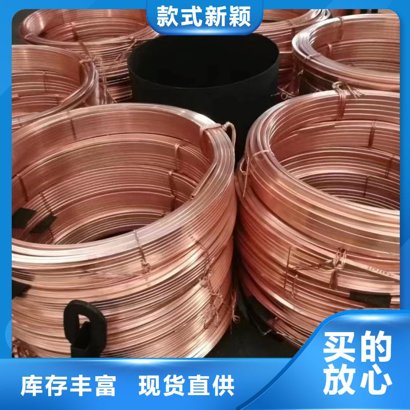 紫铜排满足客户所需