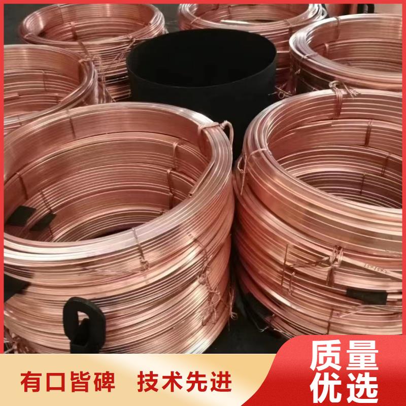 紫铜排的简单介绍
