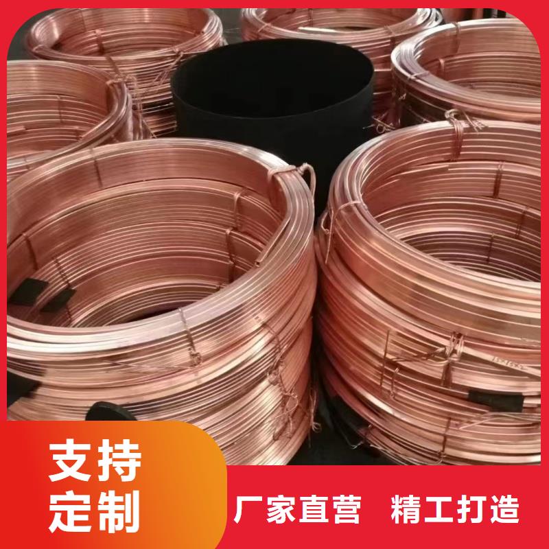 紫铜排认准大品牌厂家