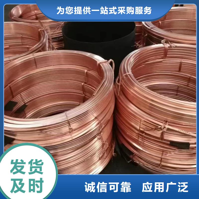 紫铜排N年生产经验