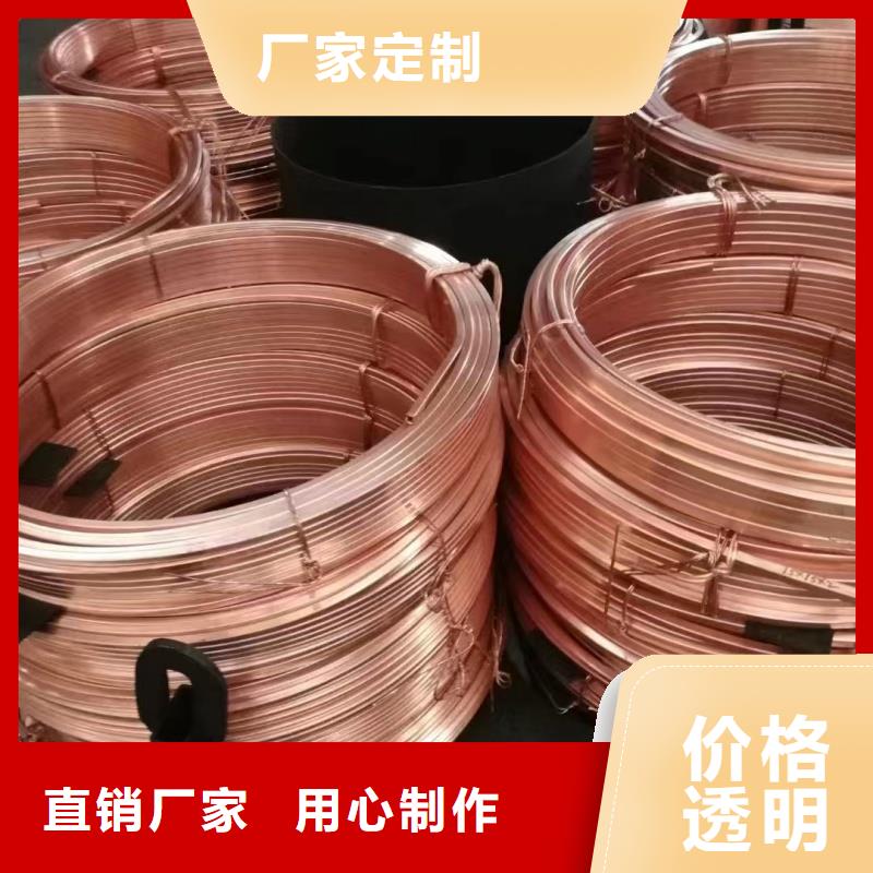 紫铜排专业品质