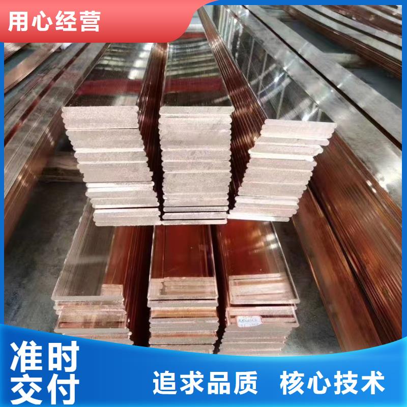 紫铜排专业厂家