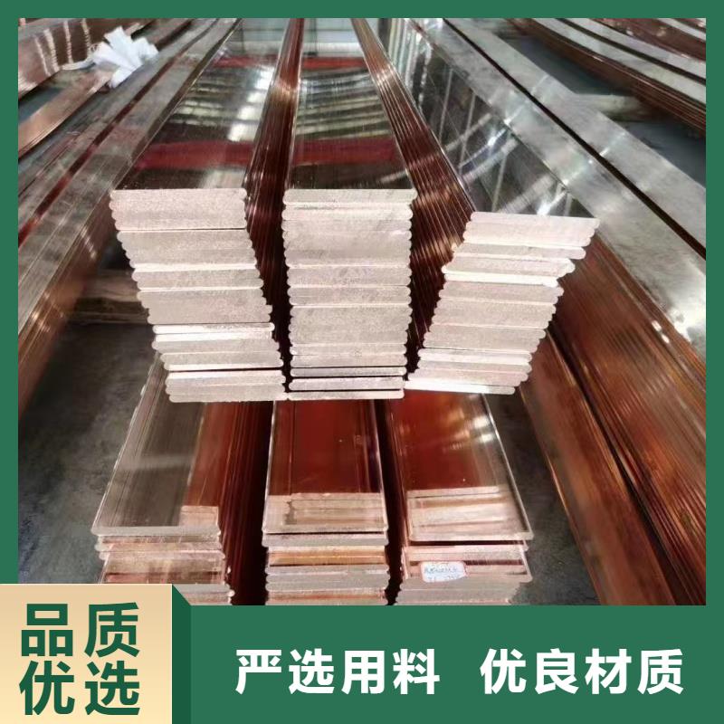紫铜排技术先进