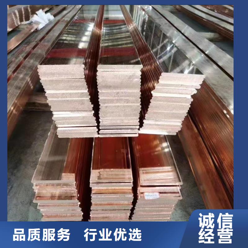 紫铜排服务至上