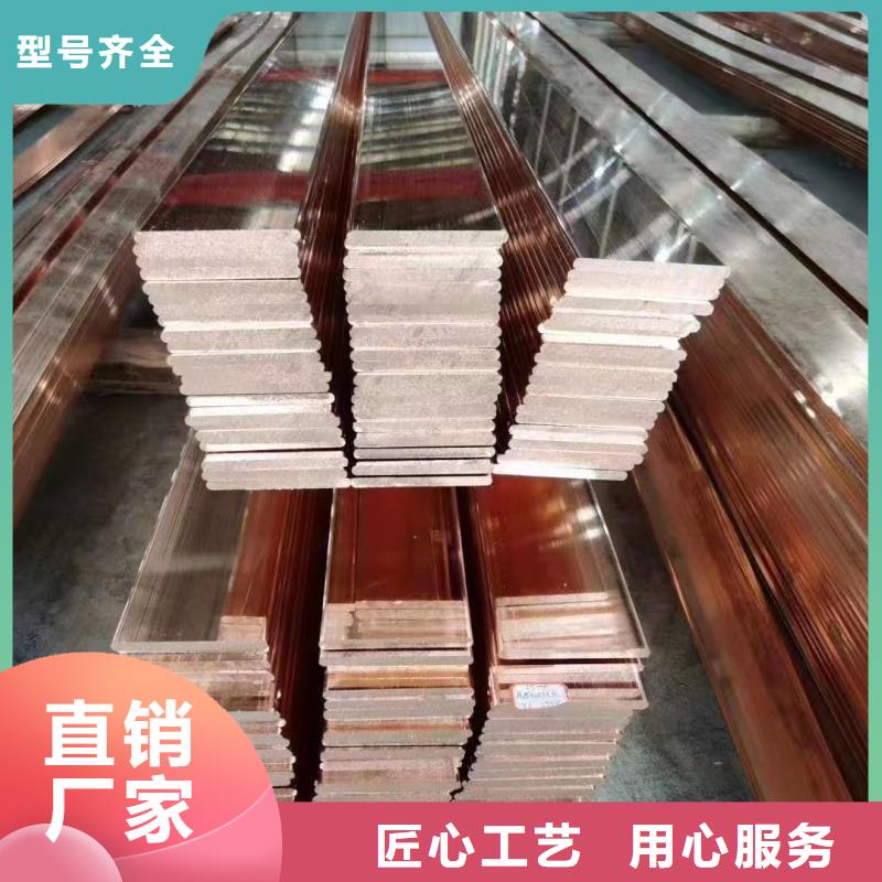 紫铜排通过检测