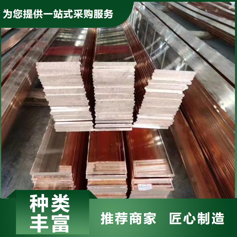 紫铜排当日价格