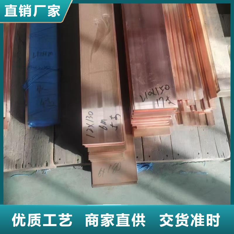 紫铜排拥有多家成功案例