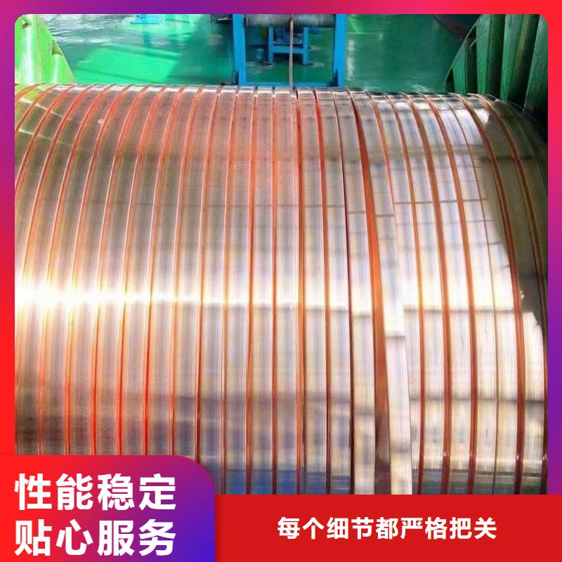 紫铜排来图加工定制
