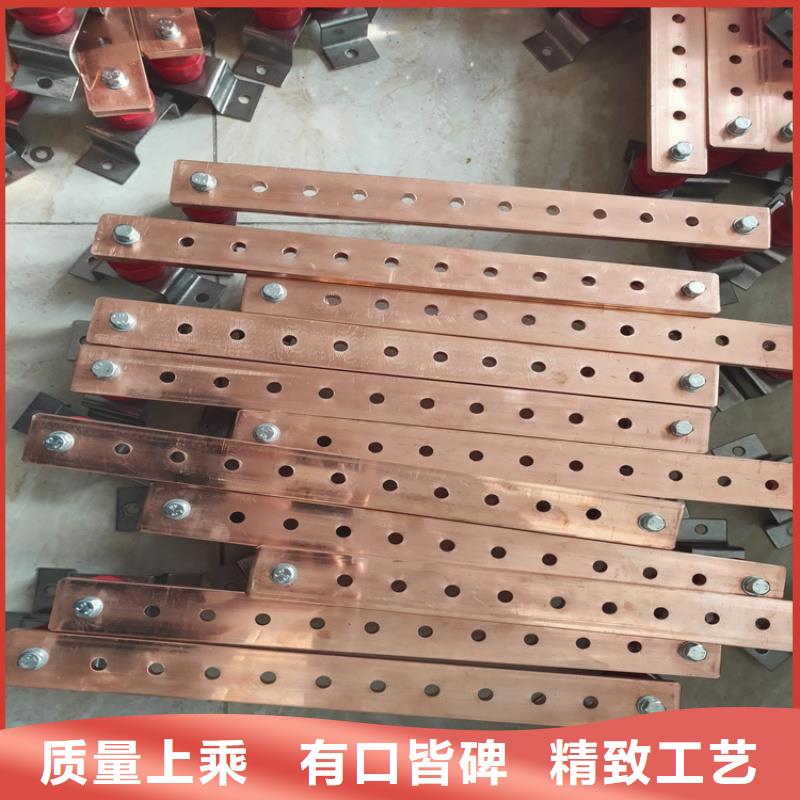 L角紫铜排工厂