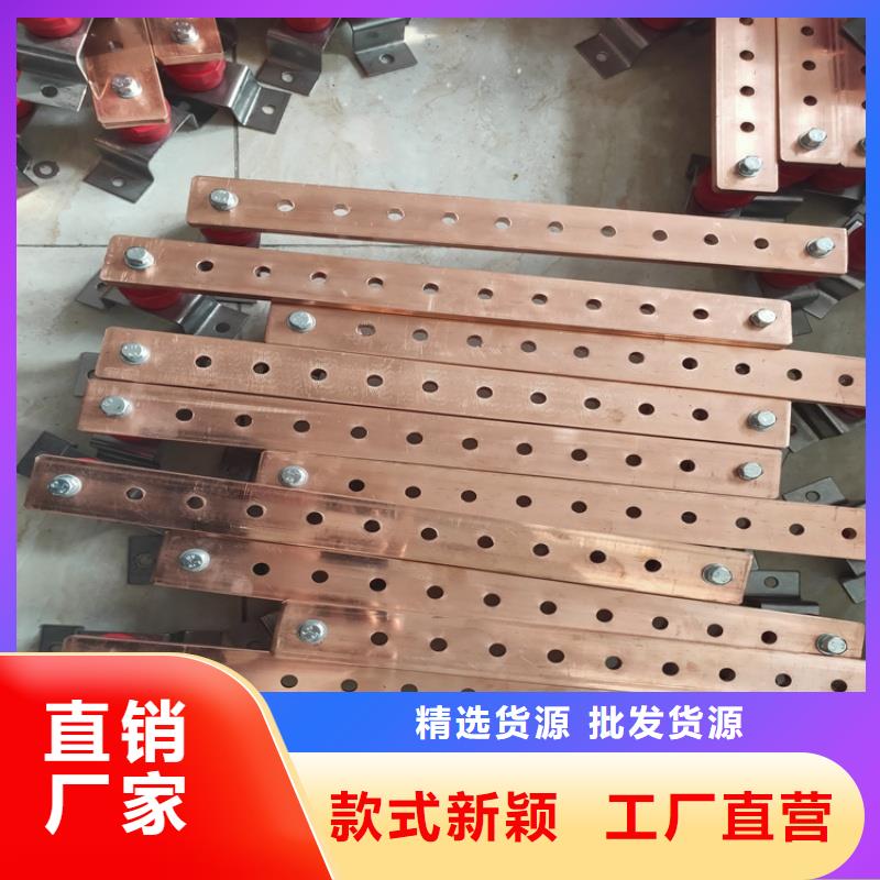紫铜排追求品质