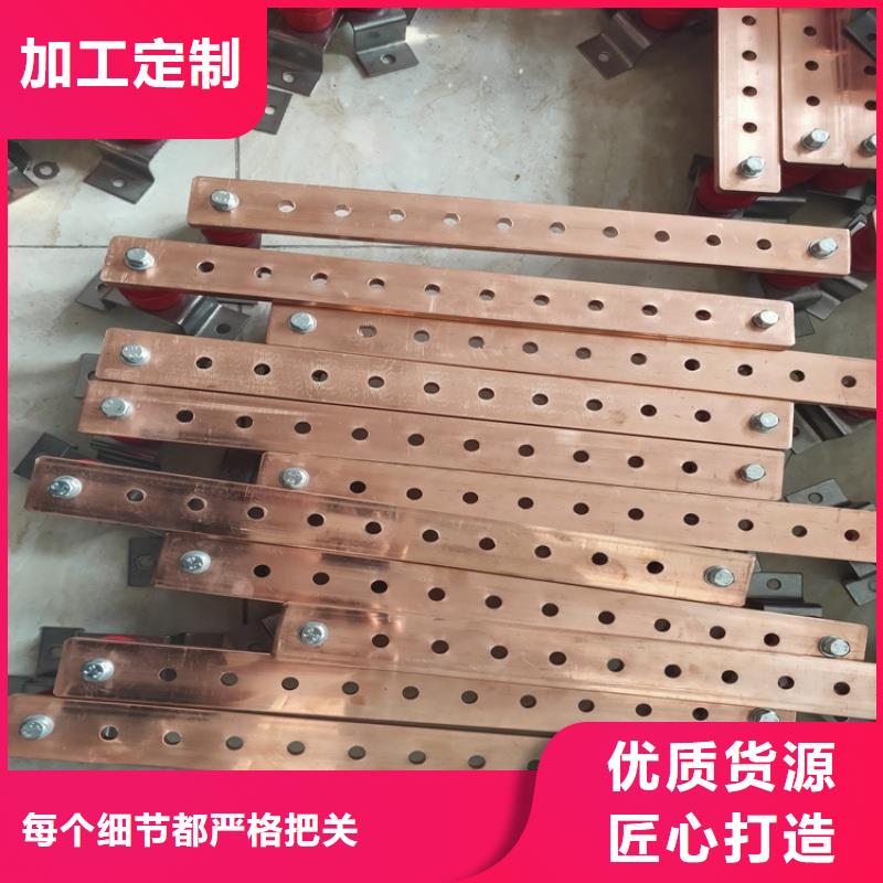 紫铜排多种规格可选