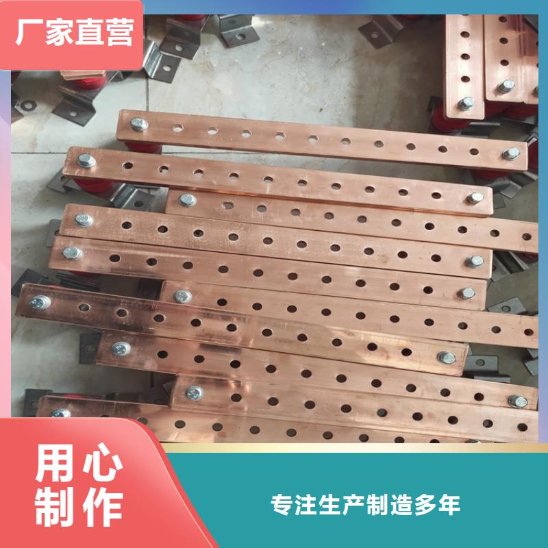 紫铜排货到付款