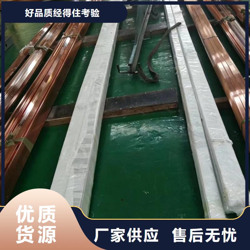 紫铜排现货实拍