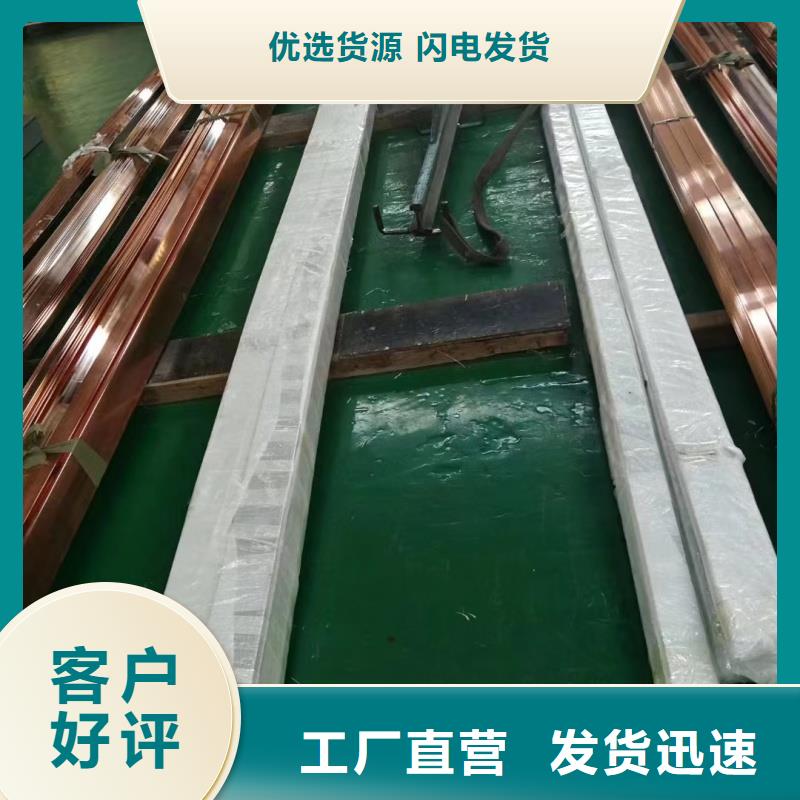 紫铜排满足客户所需