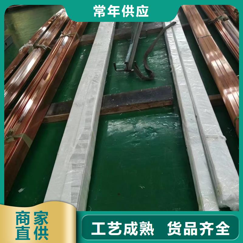 紫铜排追求品质