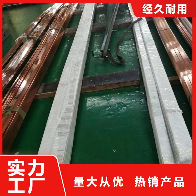 紫铜排经久耐用