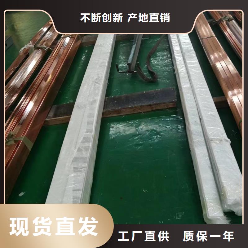 紫铜排颜色尺寸款式定制