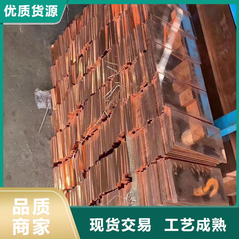 紫铜排源厂直销