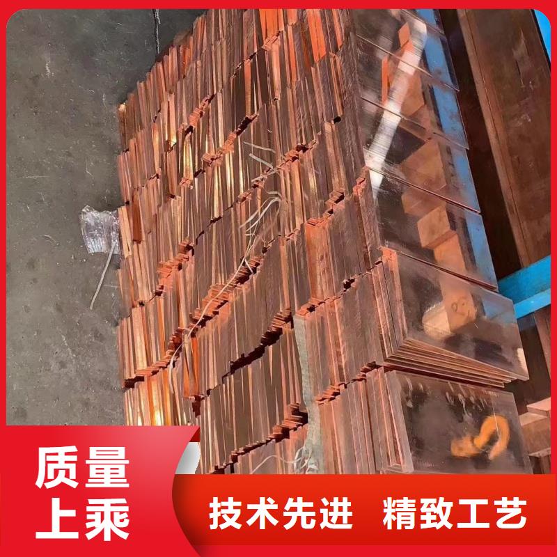 紫铜排精选优质材料