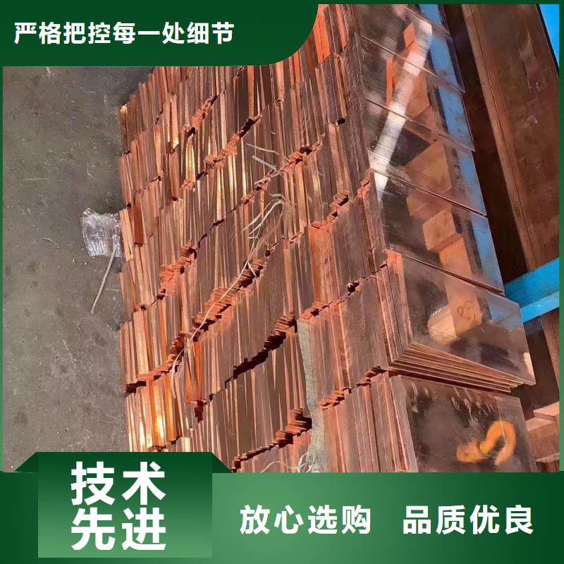 紫铜排品质卓越