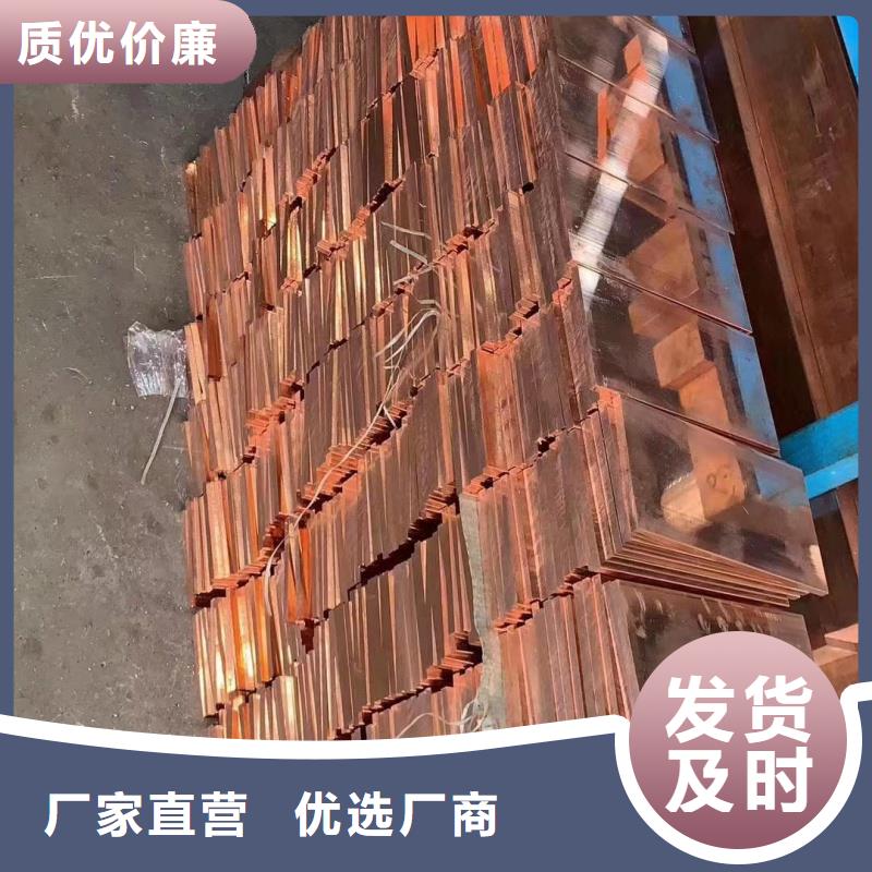 紫铜排保质保量