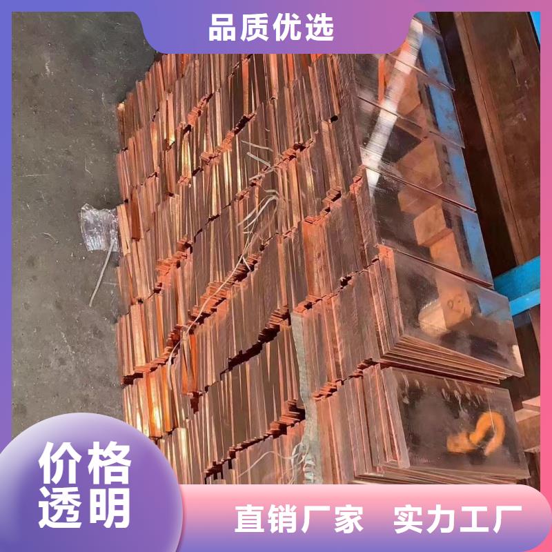 紫铜排讲信誉保质量