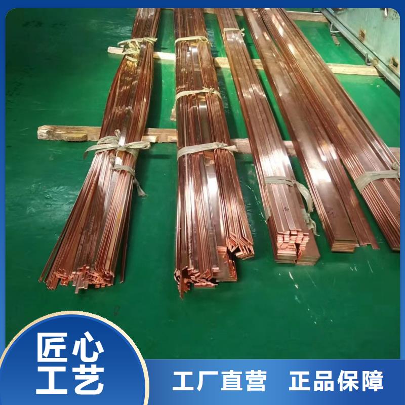 紫铜排通过检测
