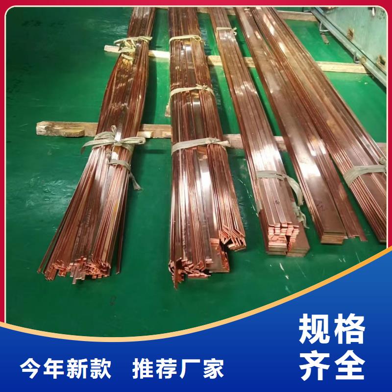 紫铜排保障产品质量