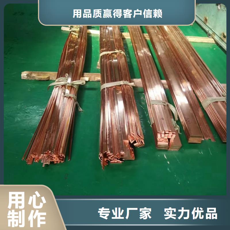 紫铜排库存充足