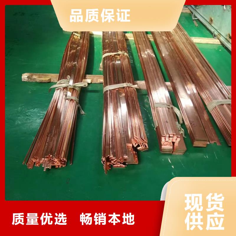紫铜排匠心制造
